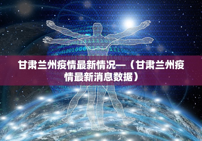 教程解析“微乐三代辅助神器”开挂辅助软件教程