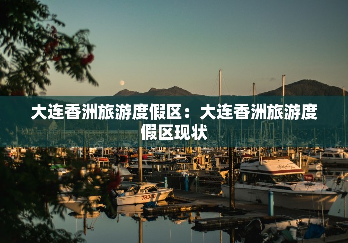 专家分析“决胜麻将有挂没(透视挂真的假的)