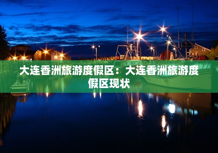 分析必看“微乐四川麻将有挂吗怎么买”科技辅助神器手机版