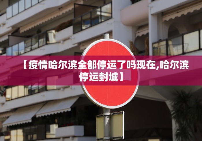 两分钟了解“广东雀神麻雀辅助器”掌握辅助功能必胜规则