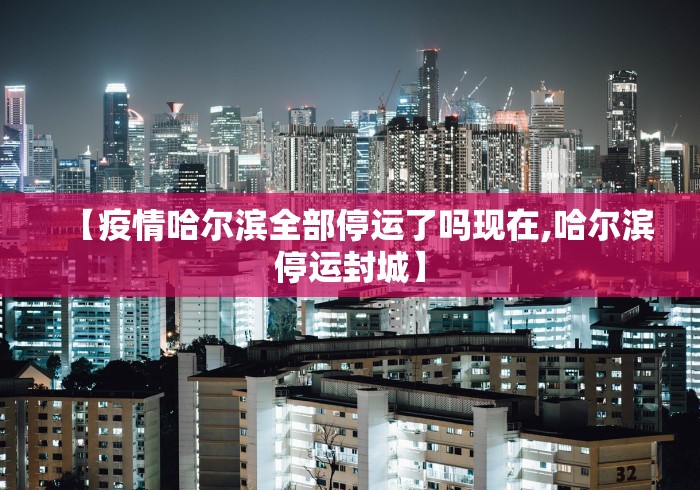 最新引进“雀魂麻将有挂吗	”2025开挂教程步骤