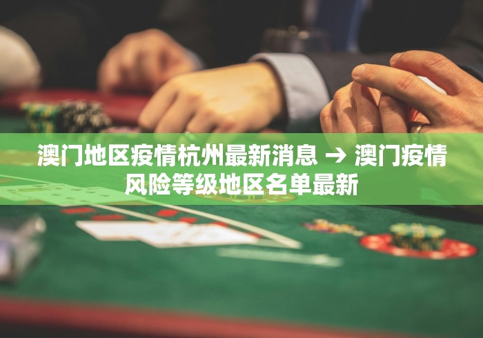 开挂技巧“微乐捉鸡麻将开挂神器下载安装”辅助工具插件,揭秘技巧开挂