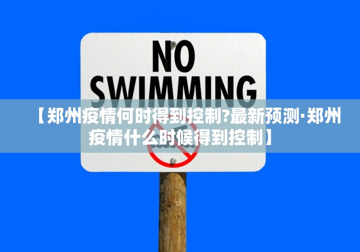 万能开挂辅助“手机麻将万能挂下载安装	”开挂(透视)辅助教程