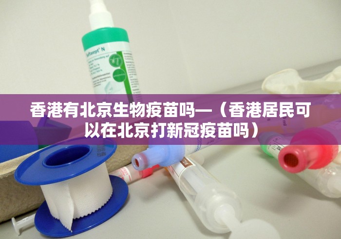辅助开挂神器“微乐麻将买挂是骗局吗	”揭秘透视辅助万能挂用法