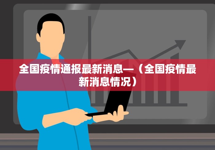 最新教程“腾讯欢乐麻将开挂神器下载	”揭秘透视辅助万能挂