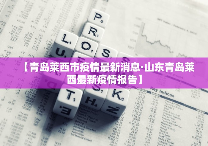 玩家必看教程“广东雀神麻将提高胜率”附开挂脚本详细教程