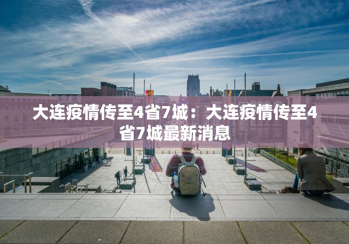 强力推荐“家乡大贰免费辅助神器”开挂(透视)辅助教程