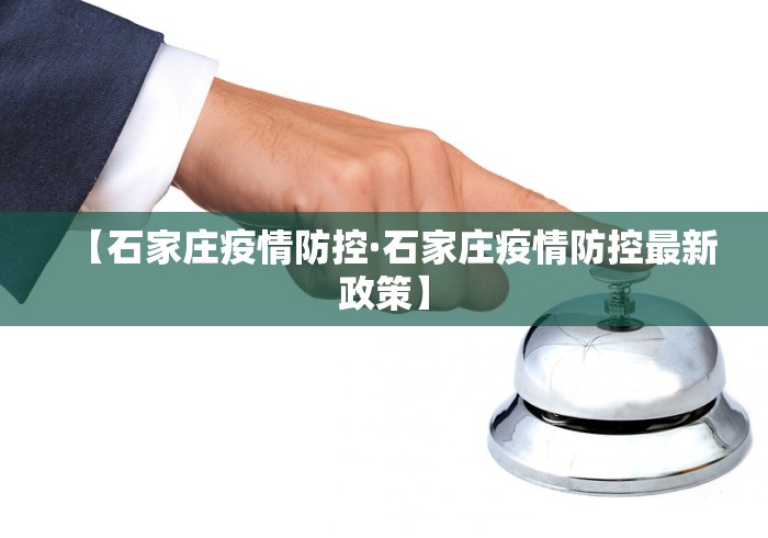 两分钟了解“广东雀神麻雀辅助器”掌握辅助功能必胜规则