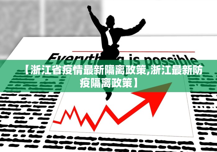 【重磅来袭】“腾讯欢乐麻将挂机脚本下载(详细透视开挂教程)