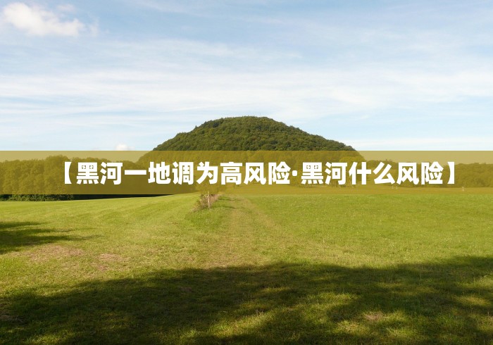 3分钟教程“雀神广东麻将有没有挂”(确实真的有挂)
