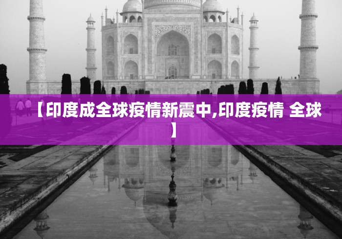 必学教你安装“手机决战血流麻将万能开挂器”附开挂脚本详细步骤