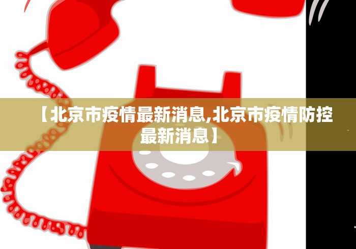 3分钟教程“雀神广东麻将有没有挂”(确实真的有挂)