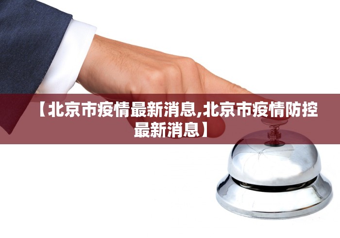 内幕揭晓“腾讯麻将可以开挂吗”分享必要外挂教程
