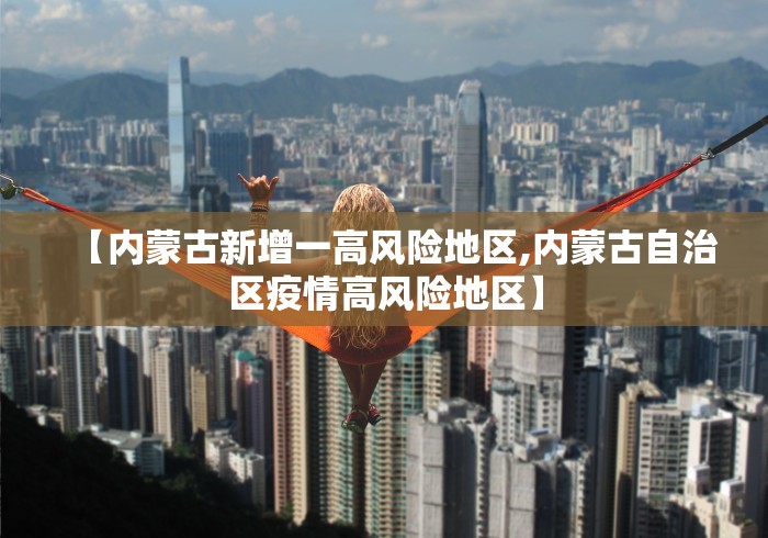 7分钟揭秘湖南棋牌有挂吗”必胜开挂神器