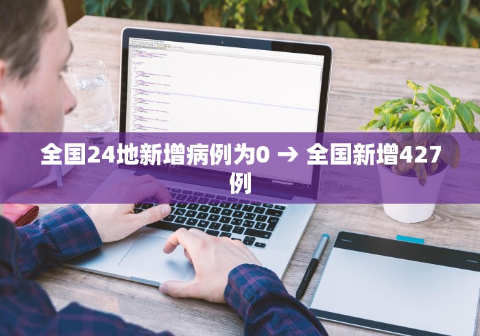 [分析]“浙江游戏大厅哪里有透视挂”通用版下载教程