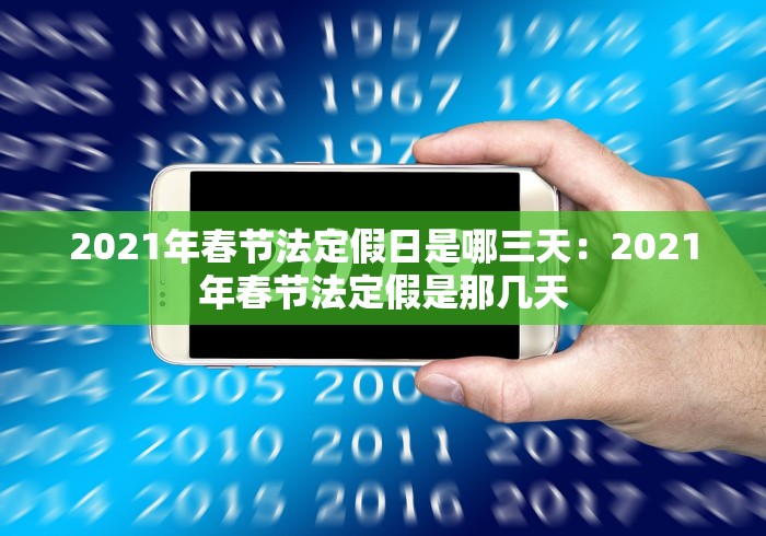 全新解说尚尚四川麻将怎么开挂”开挂科技辅助神器手机