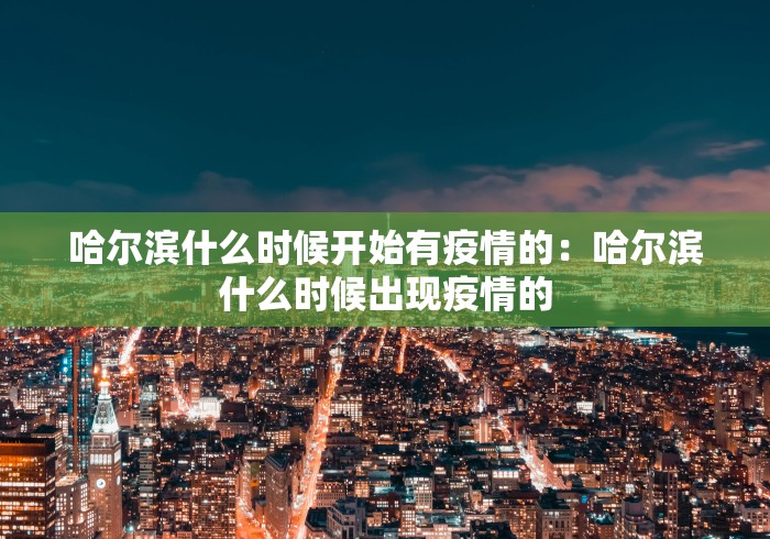 最新教你“雀神广东麻将开挂神器	”开挂方法