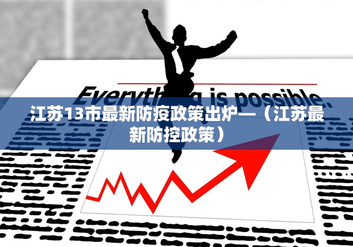 【第一消息】“终于知道微乐家乡麻将有挂吗”有挂详细开挂教程