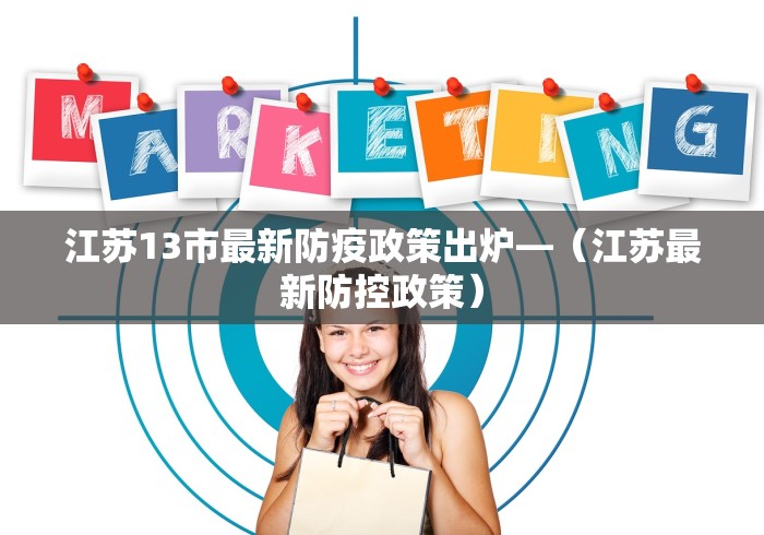 辅助盘点“牌友竞技怎么用挂”揭秘透视辅助万能挂