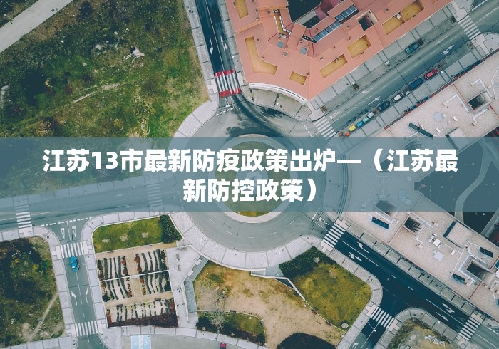 【第一消息】“终于知道微乐家乡麻将有挂吗”有挂详细开挂教程