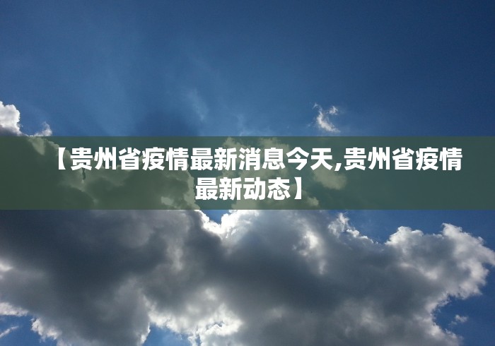【知识科普】“凉山跑得快开挂神器下载安装”(果然有透视挂)