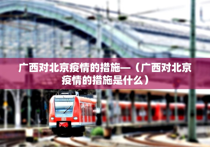 辅助最新信息“麻将有挂是什么意思	”开挂必胜方法