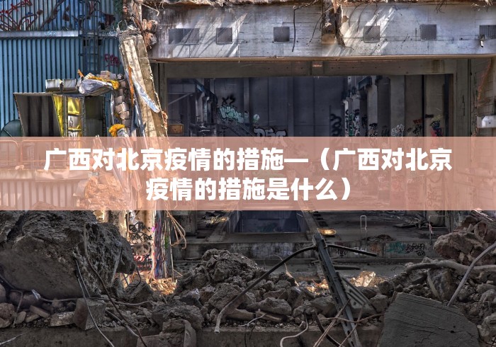 分享实测辅助“尚尚广东麻将怎么开挂”揭秘透视辅助万能挂用法