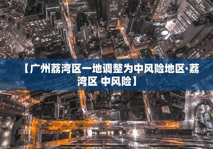 【玩家必备技术】“手机麻将有猫腻吗”附开挂脚本详细步骤