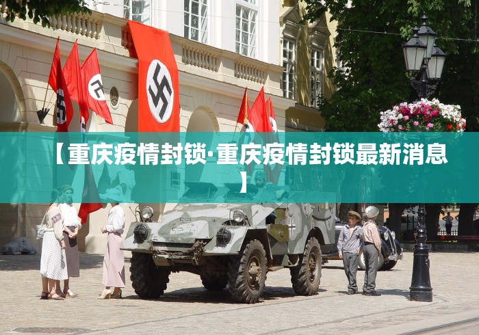 知识教程!微乐红中麻将开挂神器”有挂详细开挂教程