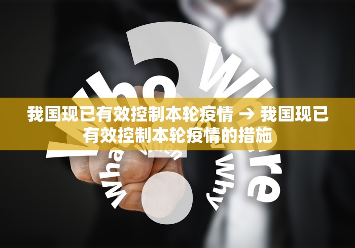 使用分享“微乐捉鸡麻将开挂教程步骤图”(透视挂)辅助透视教程
