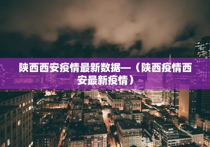 必看教程“欢乐情怀麻将可以开挂吗	”(太坑了果然有挂)