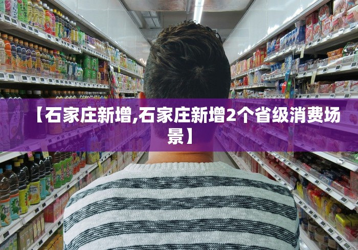 玩家必看教程“尚尚云南麻将如何破解”(助赢详细开挂教程)