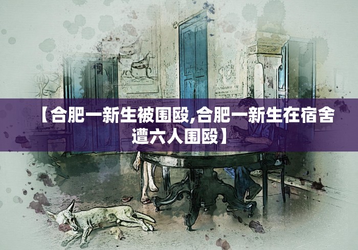内测功能“陕麻圈延安麻将有挂么	”(透视)开挂详细教程