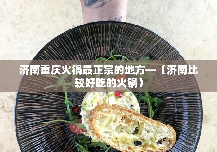 科技消息“四川麻将有挂么”真实开挂技巧分享