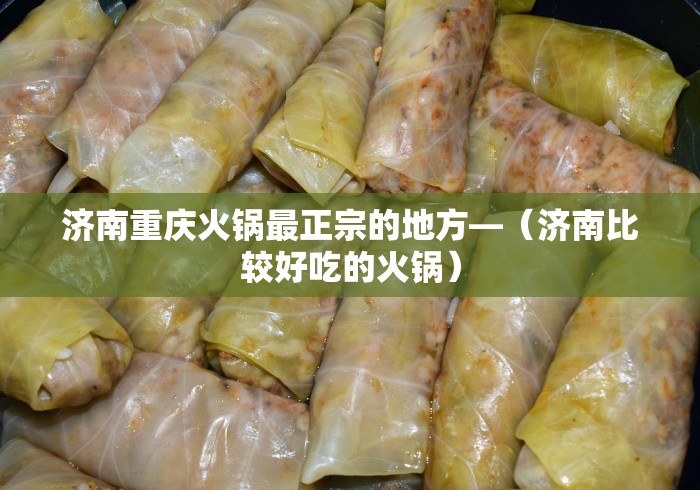 7分钟揭秘"富豪川麻换三张确实是有挂吗最新辅助详细教程 7分钟揭秘"富豪川麻换三张确实是有挂吗最新辅助详细教程