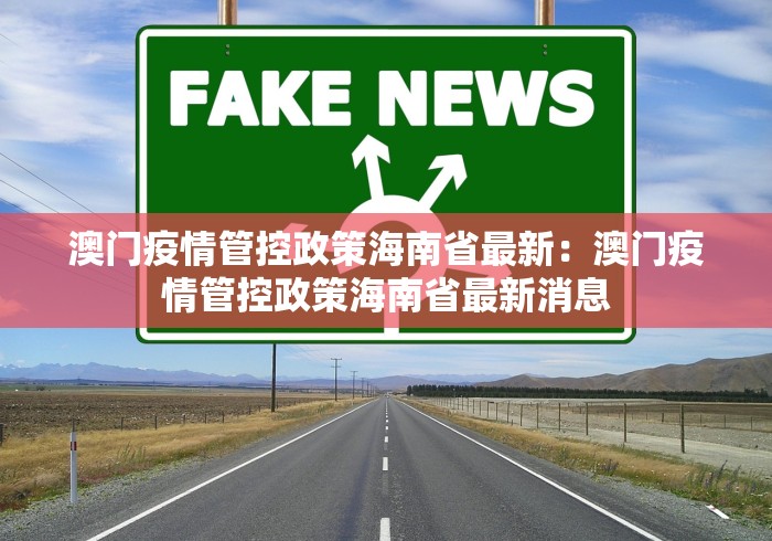 玩家必读“破解侠麻将挂是真的吗”(原来确实是有插件)