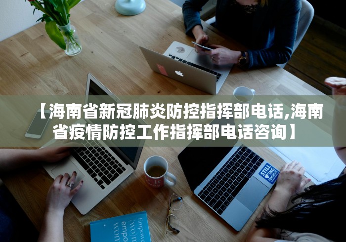 辅助开挂神器“大眼宁波麻将到底是有没挂	”开挂(透视)辅助神器