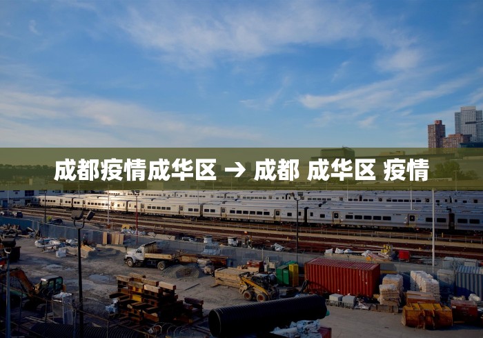 辅助开挂教程“广东麻将开挂辅助神器”开挂辅助脚本+详细开挂