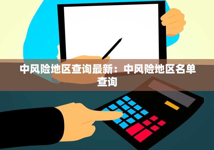 必备科技“小程序途游麻将有没有挂”开挂辅助脚本+详细开挂