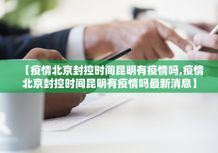 [8秒详论]“指尖四川麻将究竟有没有挂”（透视挂）辅助神器教程