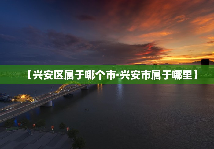 开挂教程“微乐捉鸡麻将究竟是如何开挂[真的有挂]