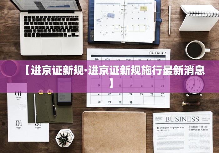 【第一资讯】“多乐麻将挂教程(免费)”揭秘透视辅助万能挂用法