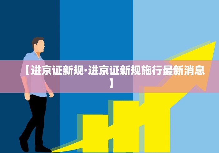 教程解析“多乐够级捕鱼辅助器(免费)”开挂辅助脚本+详细开挂