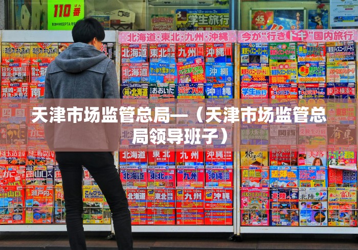 必备科技“小程序途游麻将有没有挂”开挂辅助脚本+详细开挂