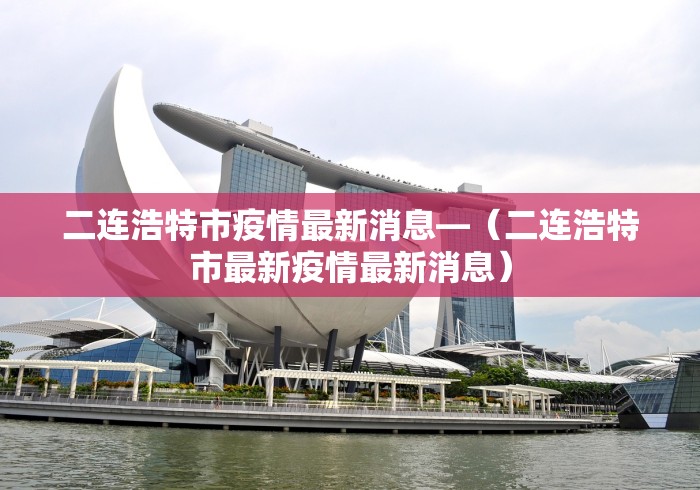 助赢神器“麻将全集博雅有开挂的吗	”开挂详细教程