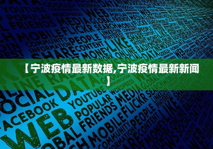 揭秘“手机麻将必赢神器	”揭秘透视辅助万能挂 