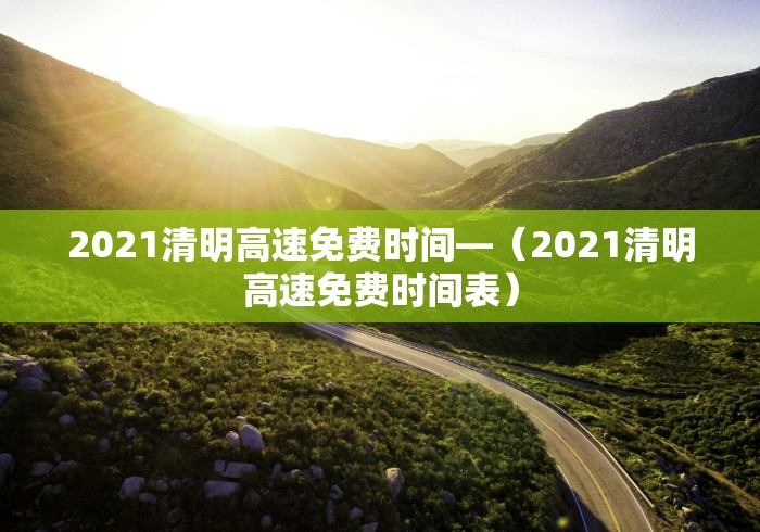 2026最新版下载“指尖麻将有挂吗	”(曝光透视必备猫腻)