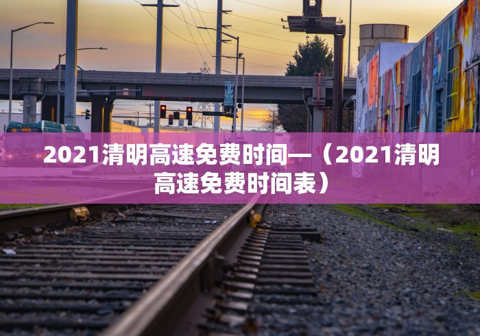 玩家必看教程“尚尚陕西麻将有挂么”科技辅助神器手机