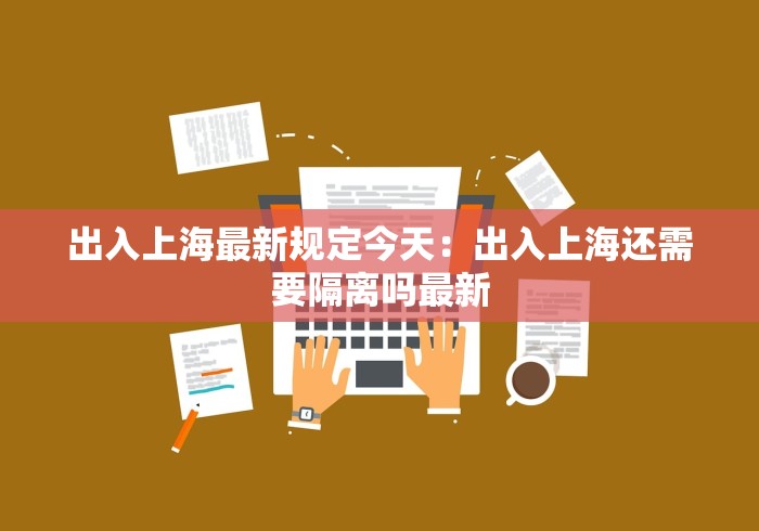 【第一发现】“麻将开挂是不是真的会被抓”开挂辅助脚本+详细开挂