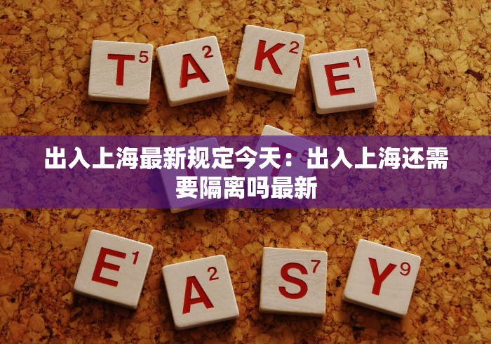 【第一发现】“麻将开挂是不是真的会被抓”开挂辅助脚本+详细开挂